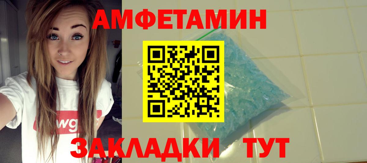 АМФ 98%  Вход с VPN  АМФ  Новоалександровск 