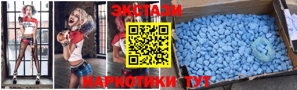 Ecstasy бентли  Вход с VPN  Новоалександровск 
