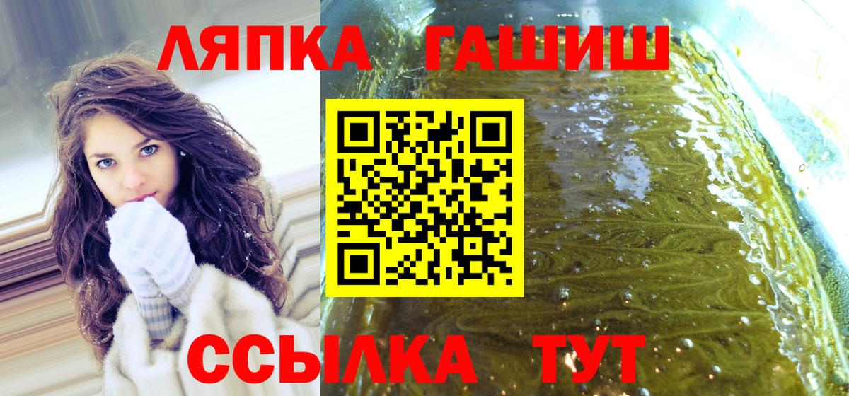 купить наркотики сайты  ГАШ hashish  Вход с VPN  Новоалександровск  ГАШ Изолятор 