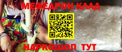 ГАЛЛЮЦИНОГЕННЫЕ ГРИБЫ Бугуруслан