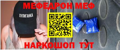 ГАЛЛЮЦИНОГЕННЫЕ ГРИБЫ Бугуруслан