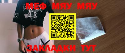спиды Бузулук