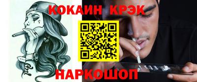 спиды Бузулук