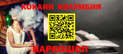 круглые Будённовск