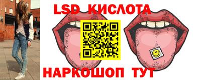 ГАЛЛЮЦИНОГЕННЫЕ ГРИБЫ Бугуруслан