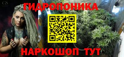 ГАЛЛЮЦИНОГЕННЫЕ ГРИБЫ Бугуруслан