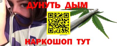 ГАЛЛЮЦИНОГЕННЫЕ ГРИБЫ Бугуруслан