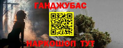ГАЛЛЮЦИНОГЕННЫЕ ГРИБЫ Бугуруслан