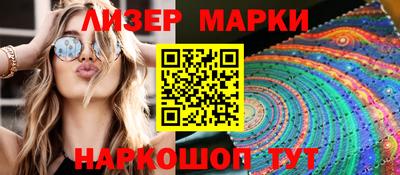 спиды Бузулук