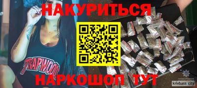 спиды Бузулук