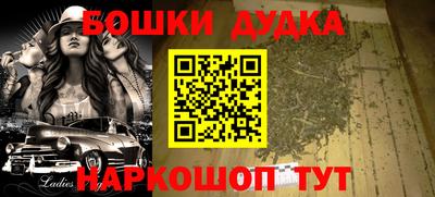 круглые Будённовск