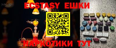 спиды Бузулук