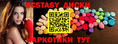 спиды Бузулук