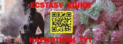 круглые Будённовск