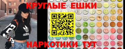 ГАЛЛЮЦИНОГЕННЫЕ ГРИБЫ Бугуруслан