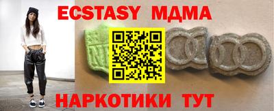 круглые Будённовск