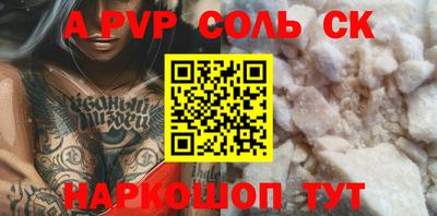 спиды Бузулук