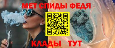 спиды Бузулук