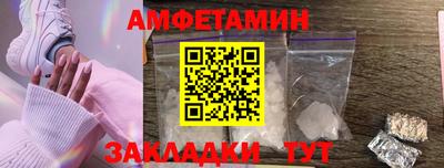ГАЛЛЮЦИНОГЕННЫЕ ГРИБЫ Бугуруслан