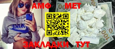 ГАЛЛЮЦИНОГЕННЫЕ ГРИБЫ Бугуруслан
