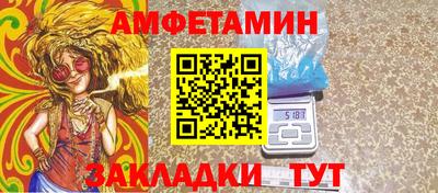 ГАЛЛЮЦИНОГЕННЫЕ ГРИБЫ Бугуруслан