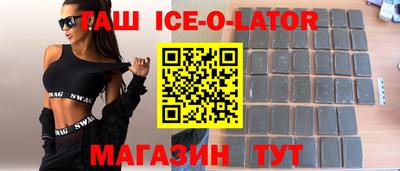круглые Будённовск