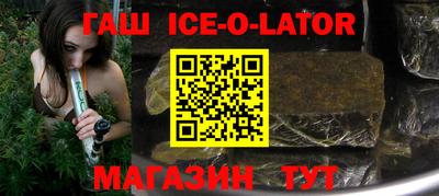 спиды Бузулук