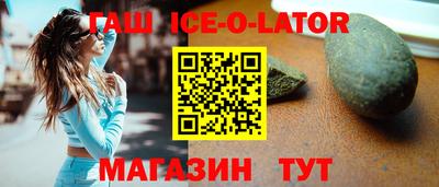 спиды Бузулук