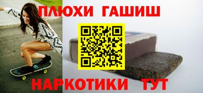 спиды Бузулук