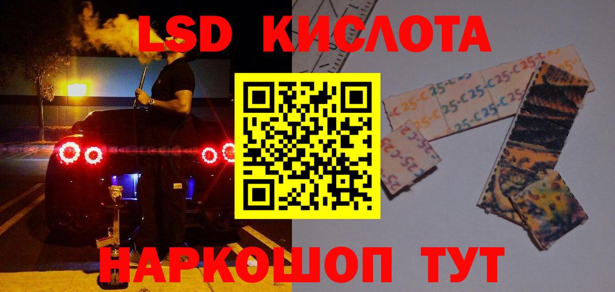 Лсд 25 экстази  Вход с VPN  Новоалександровск  ЛСД экстази ecstasy 