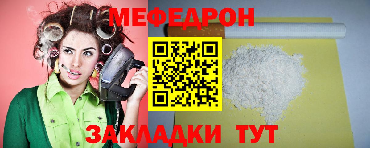 Меф  Мефедрон мяу мяу  Новоалександровск  Вход с VPN  Меф  МЯУ-МЯУ VHQ 