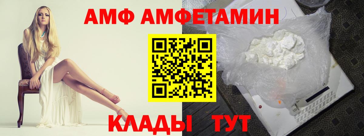 Новоалександровск  Метамфетамин Methamphetamine  Вход с VPN 