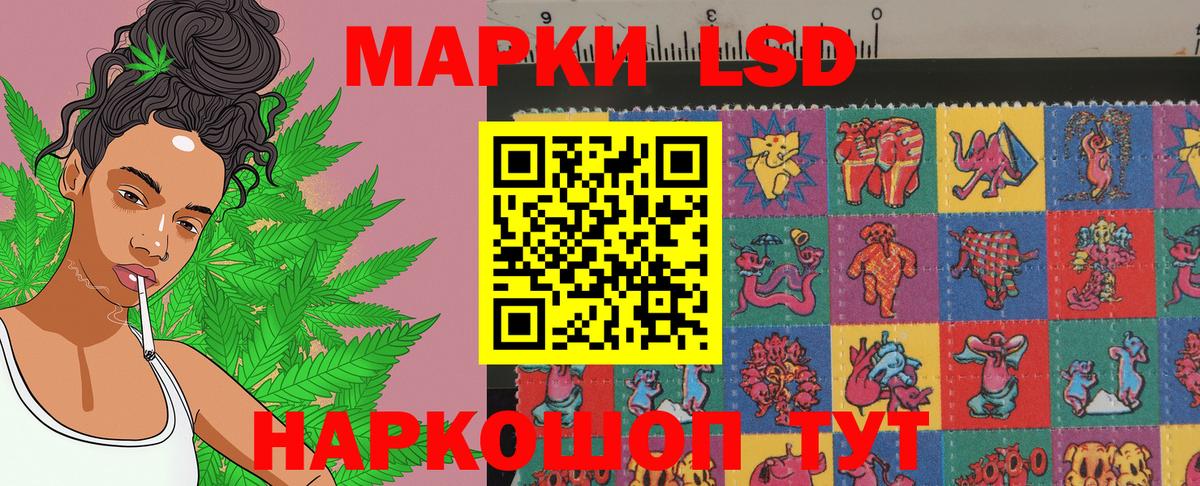 Новоалександровск  Марки N-bome 1,5мг  Марки N-bome 1,5мг  Вход с VPN 