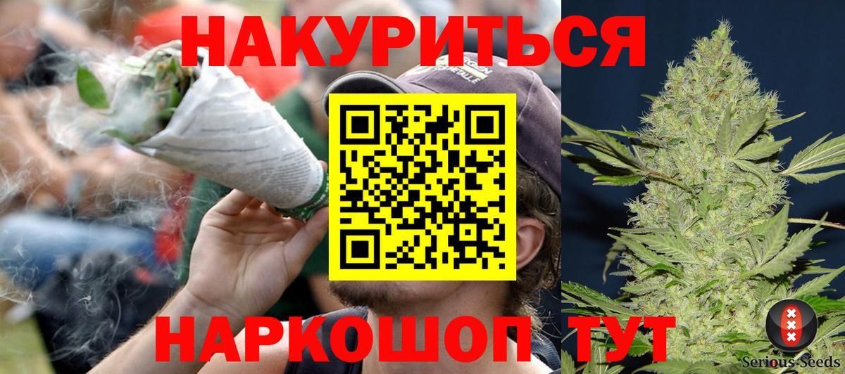 Бошки Шишки ГИДРОПОН  МАРИХУАНА SATIVA & INDICA  Вход с VPN  Новоалександровск  Бошки марихуана сатива 